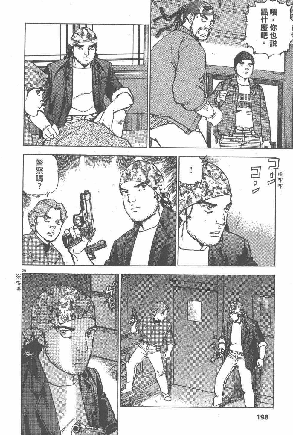 第194页