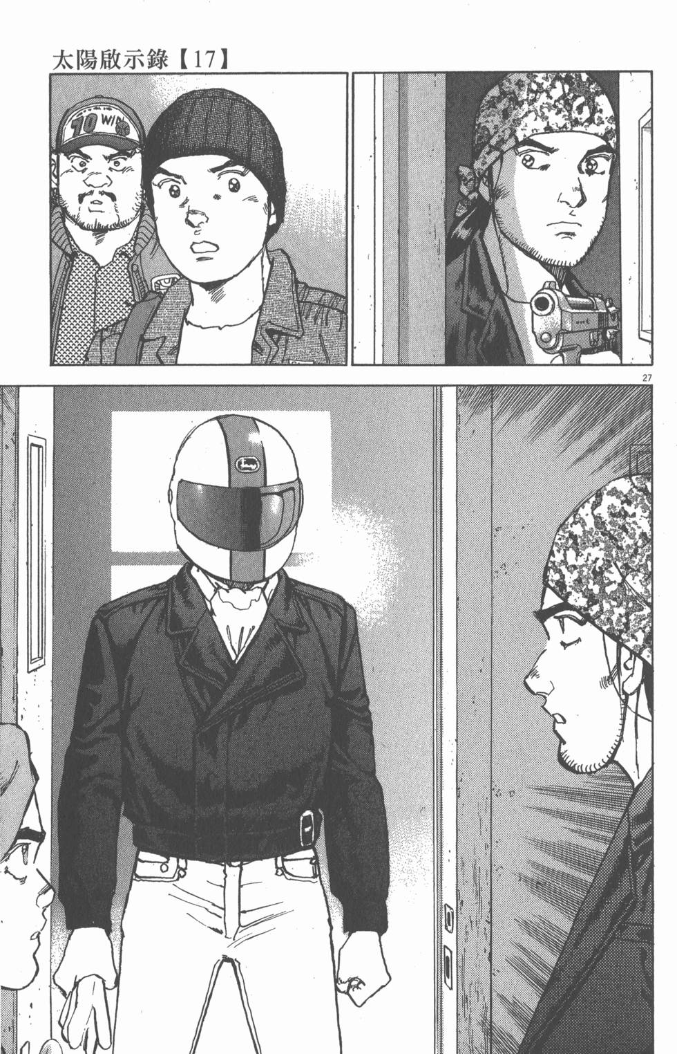 第195页