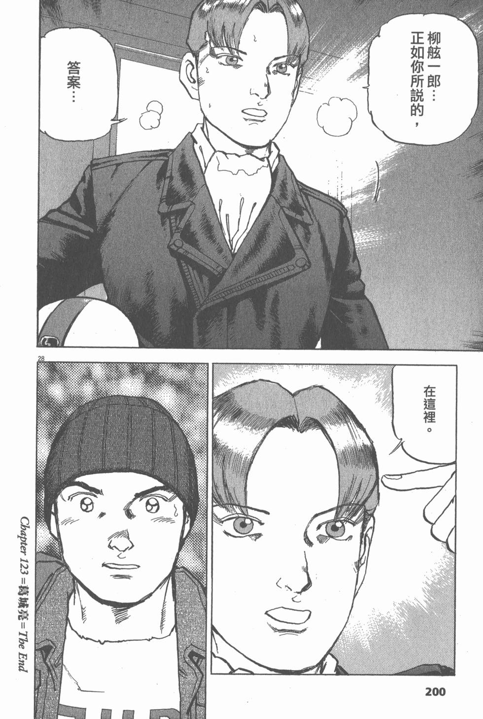 第196页