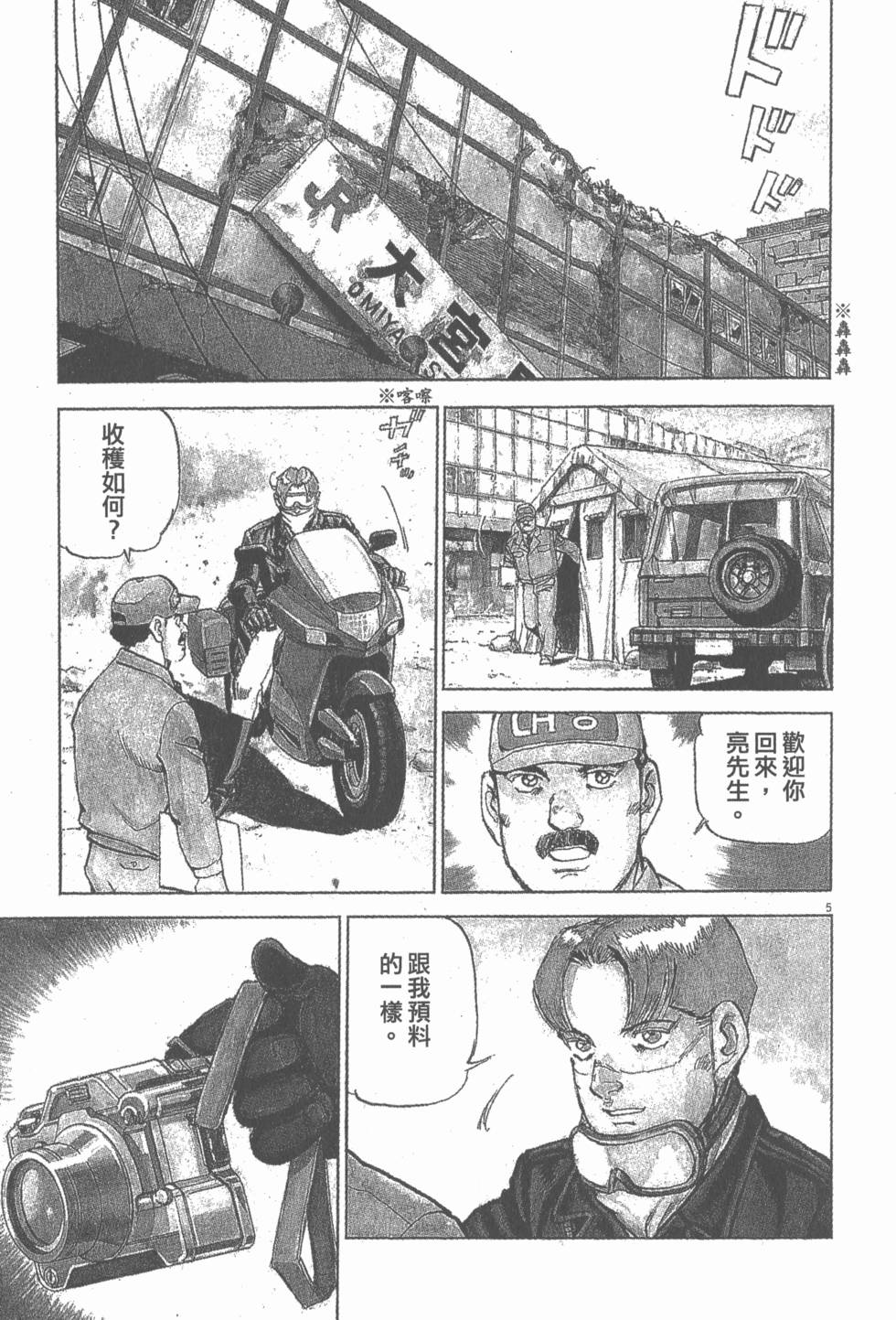 第201页