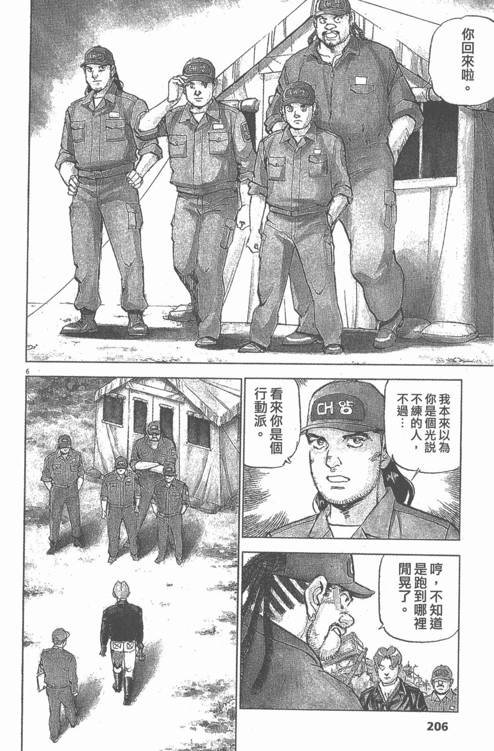 第202页
