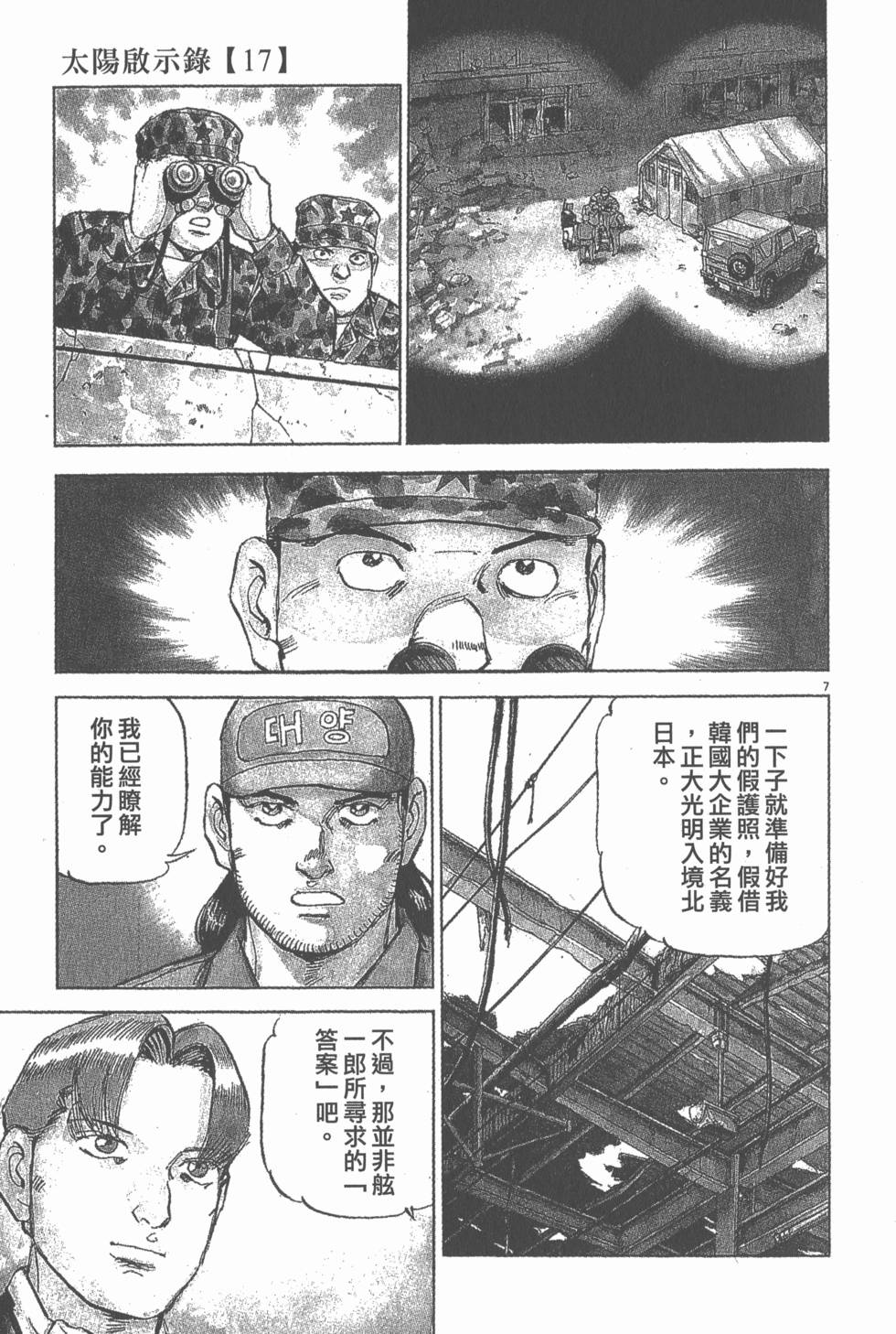 第203页
