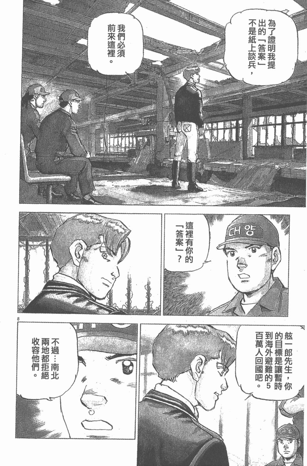第204页
