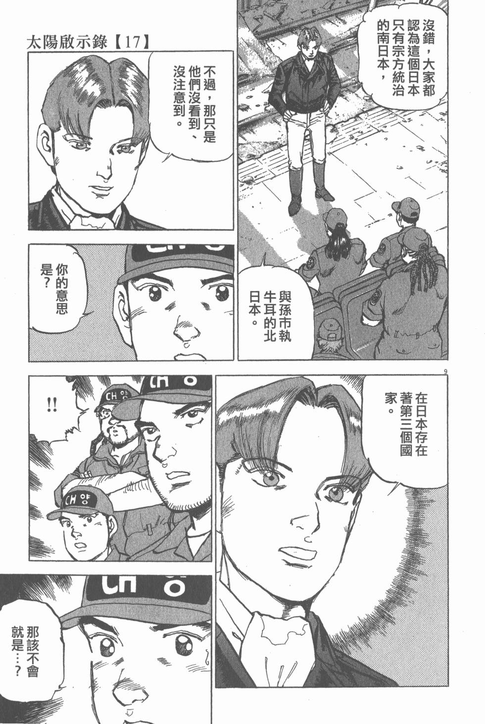 第205页