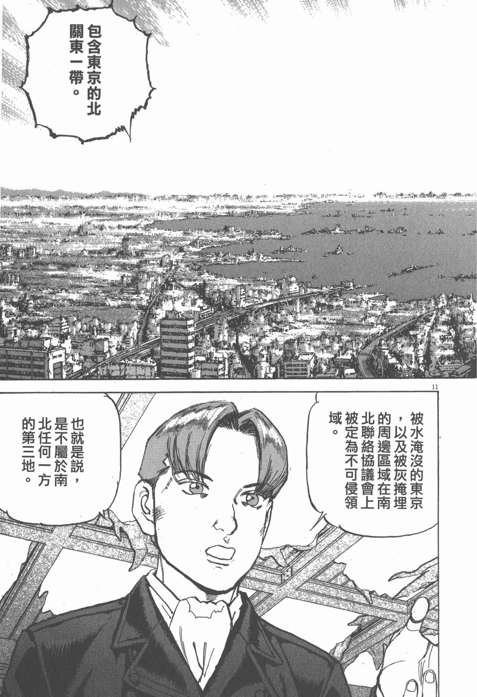 第207页