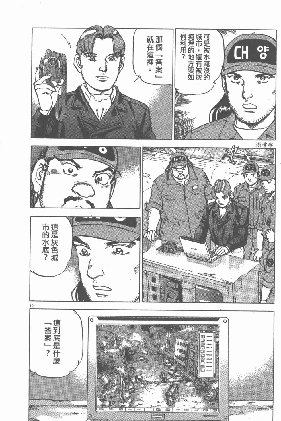 第208页