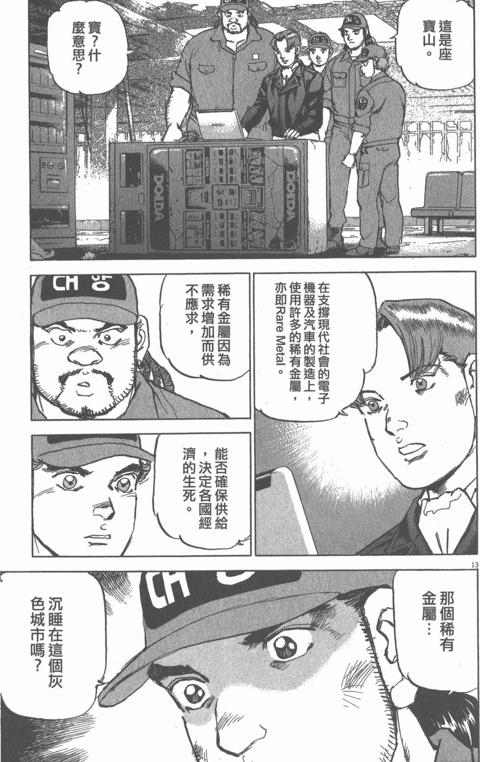 第209页