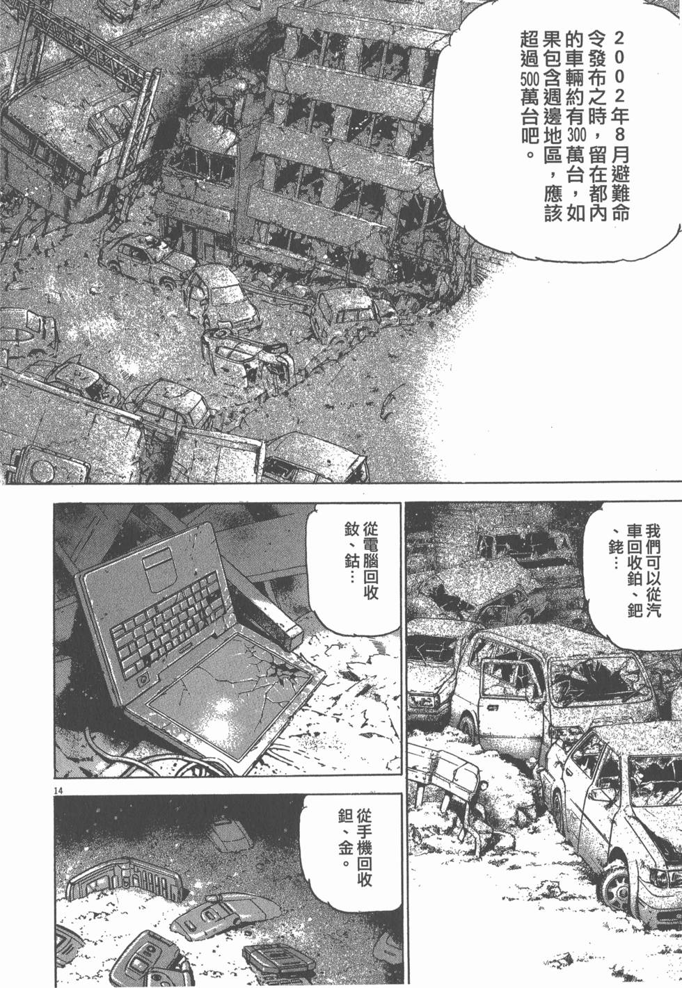 第210页