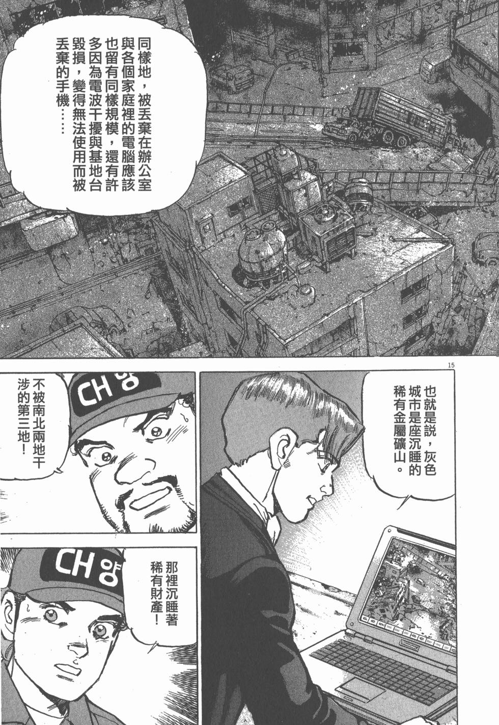 第211页