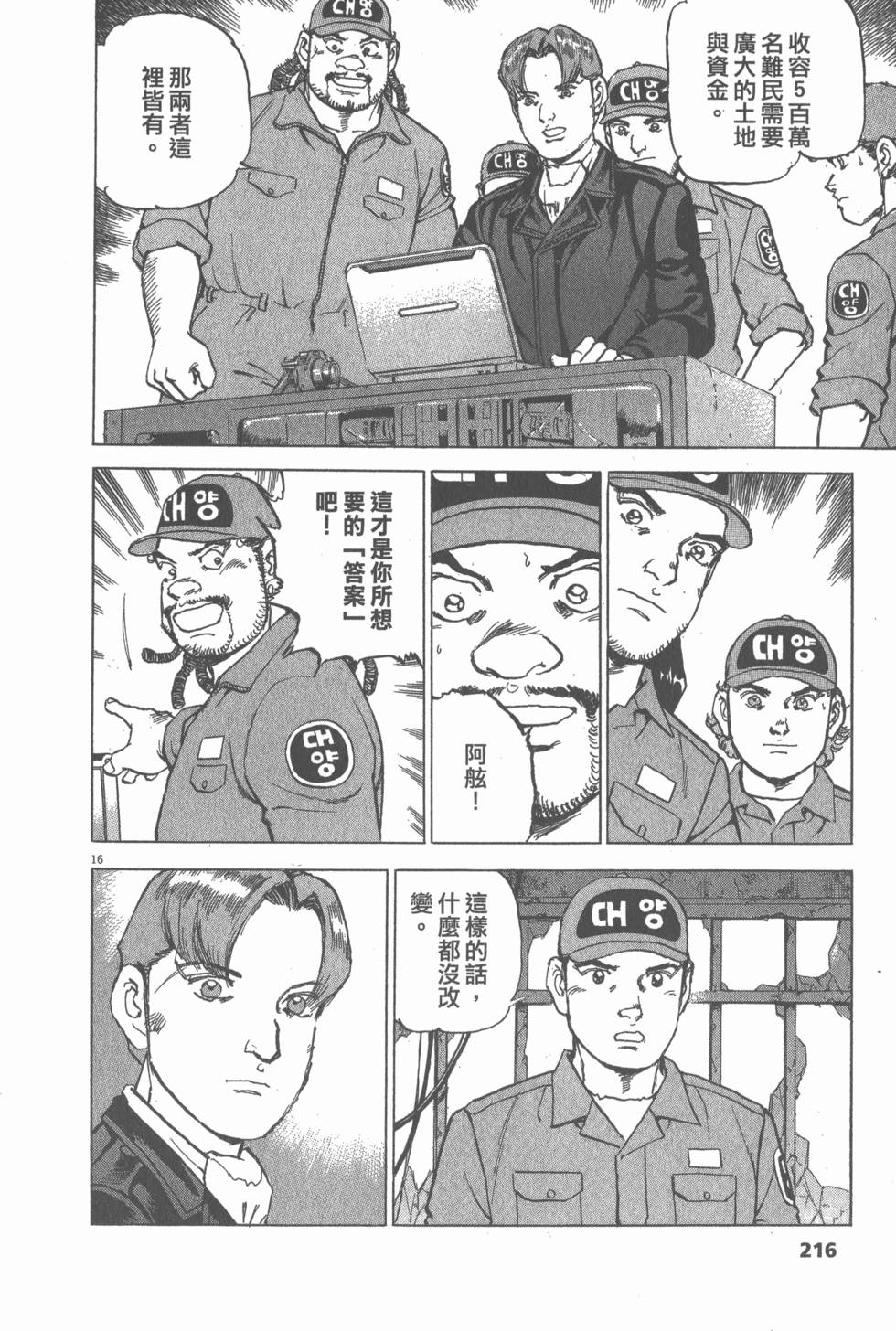 第212页