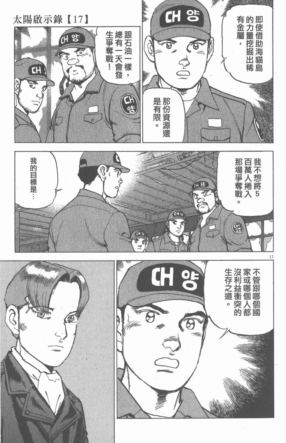 第213页