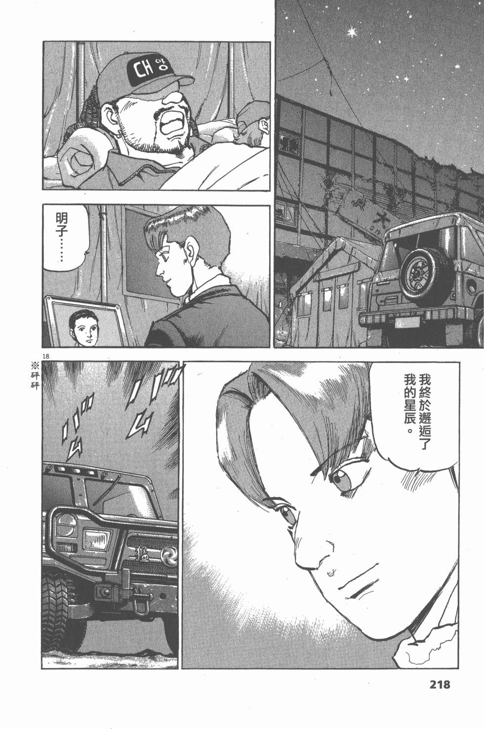 第214页