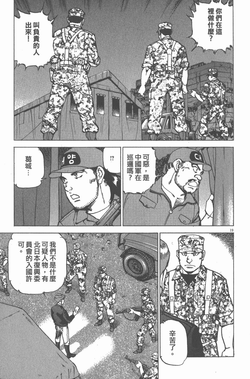 第215页