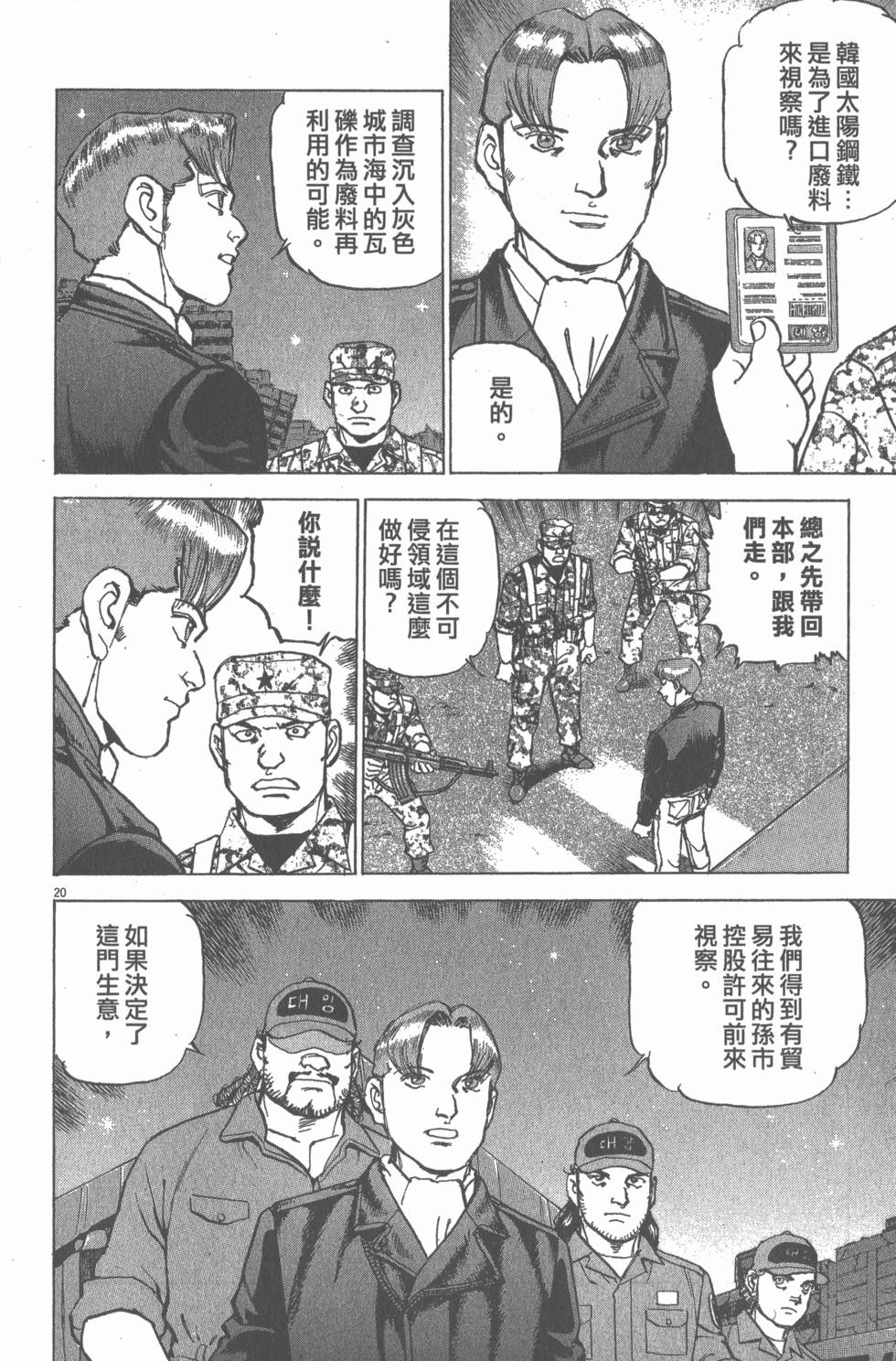 第216页