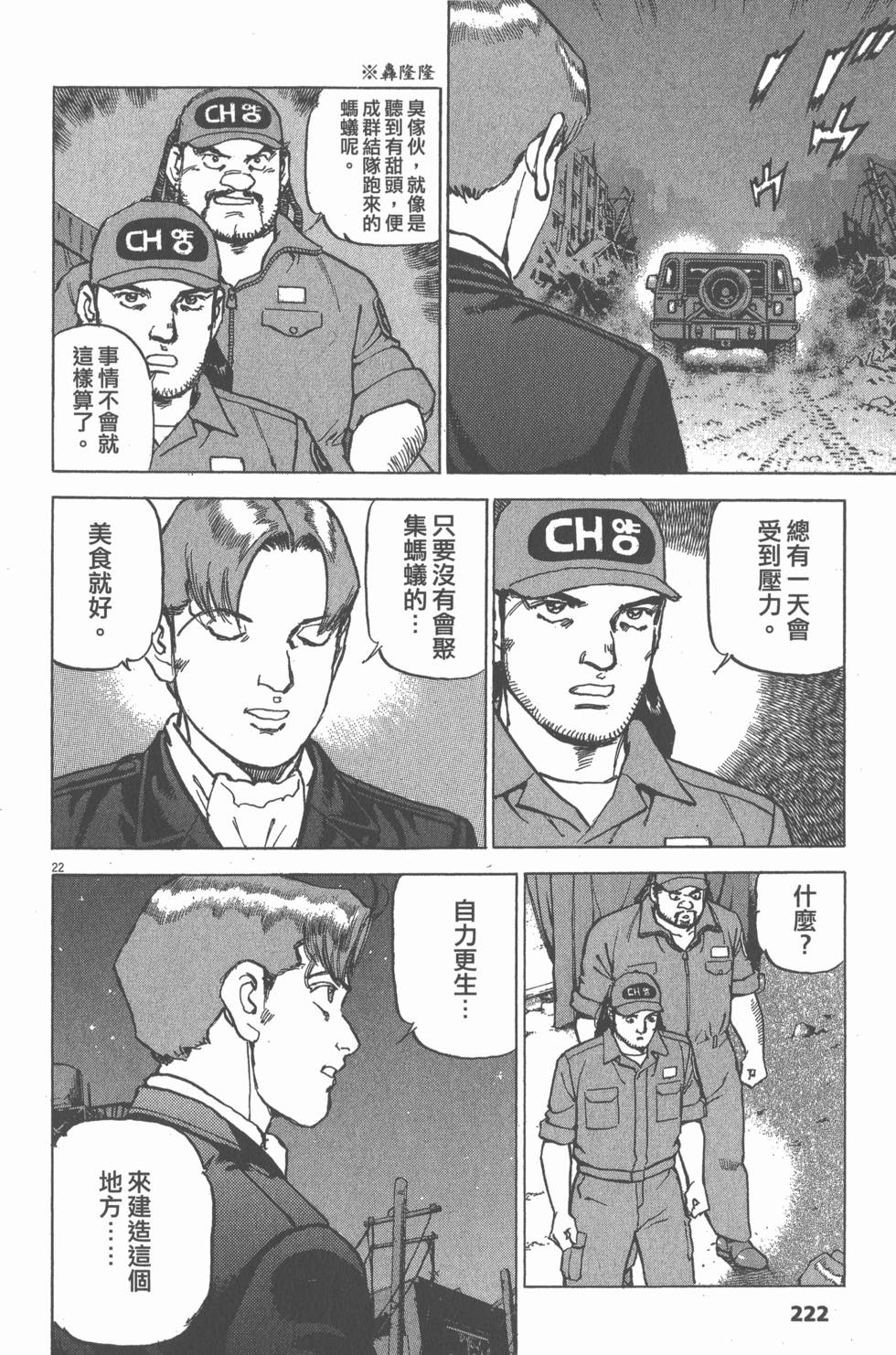 第218页