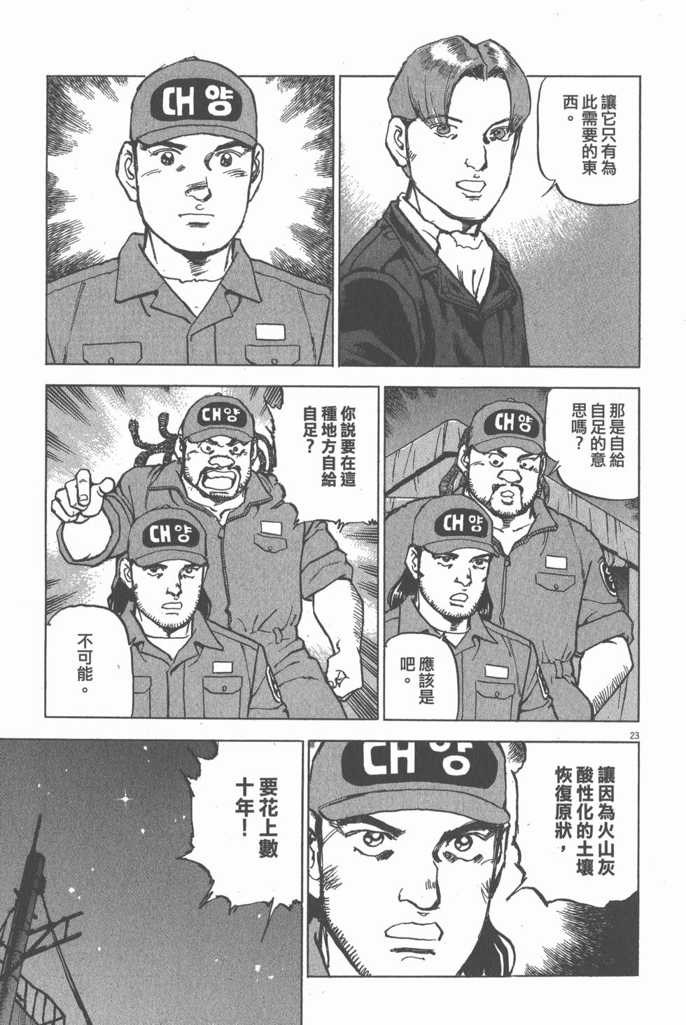 第219页