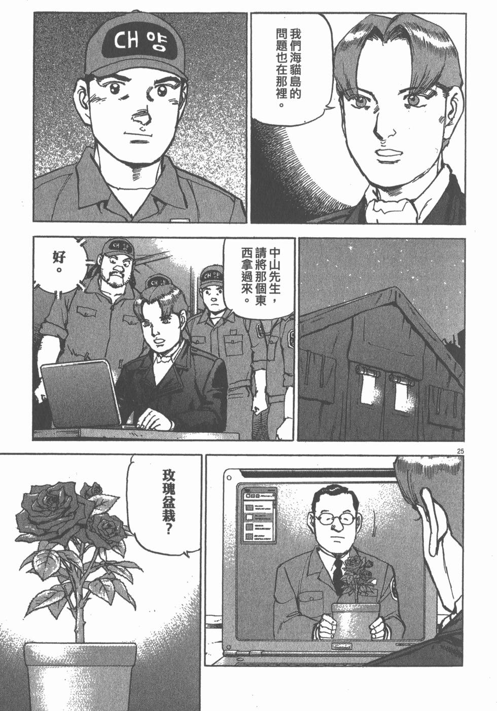第221页