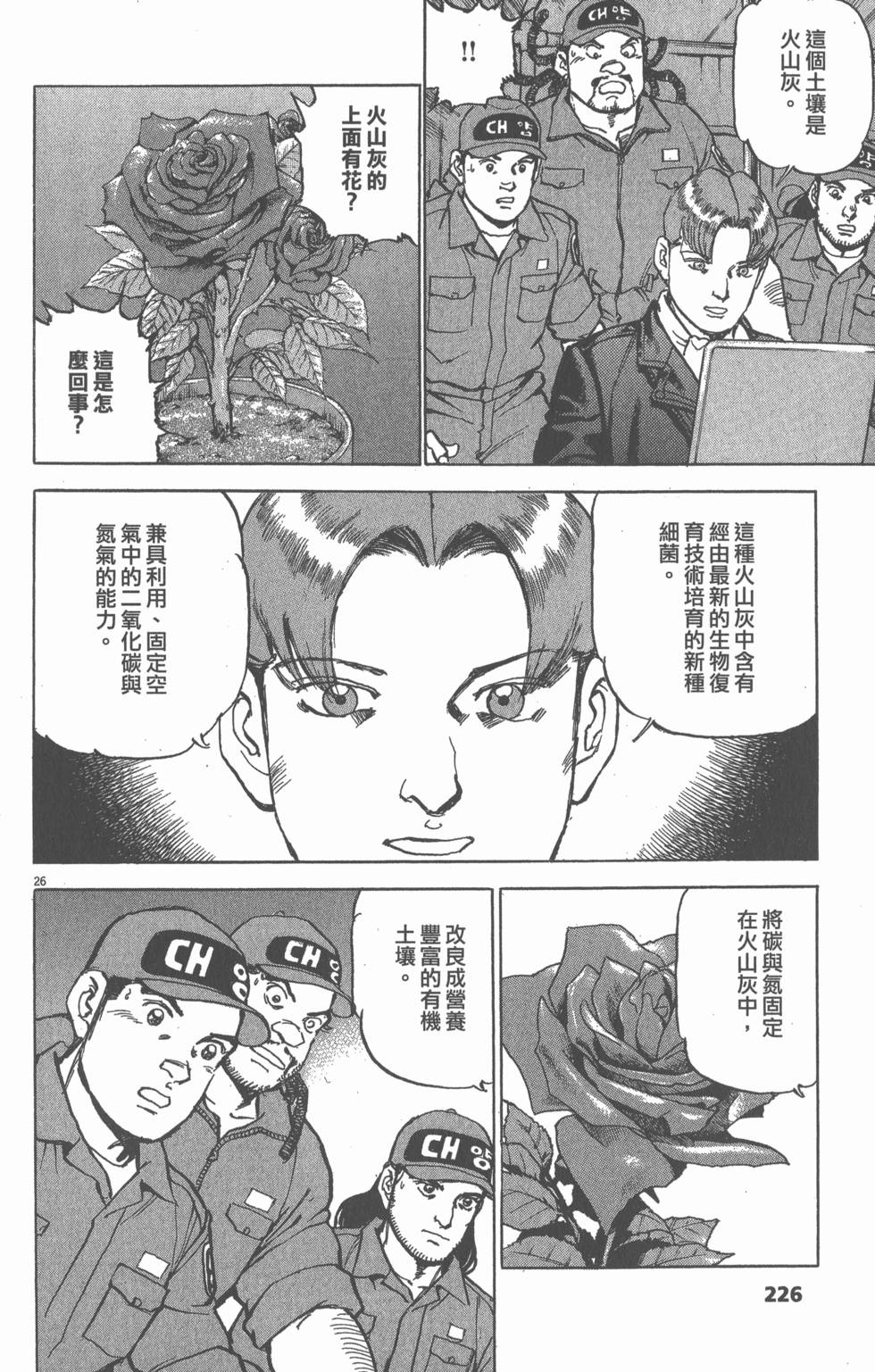 第222页