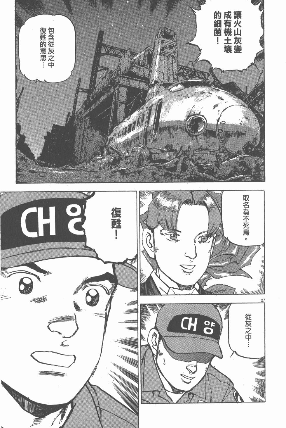 第223页