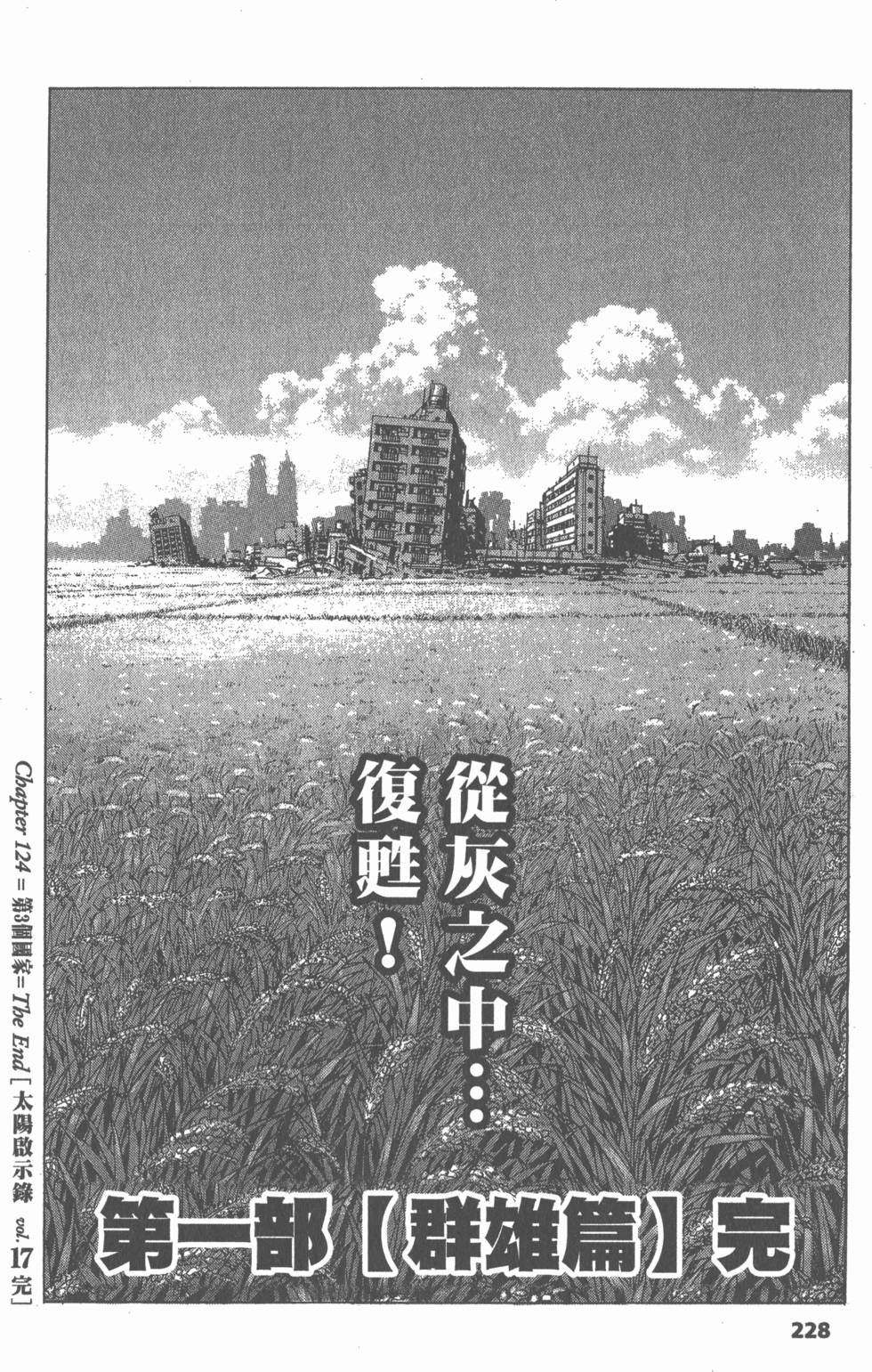 第224页