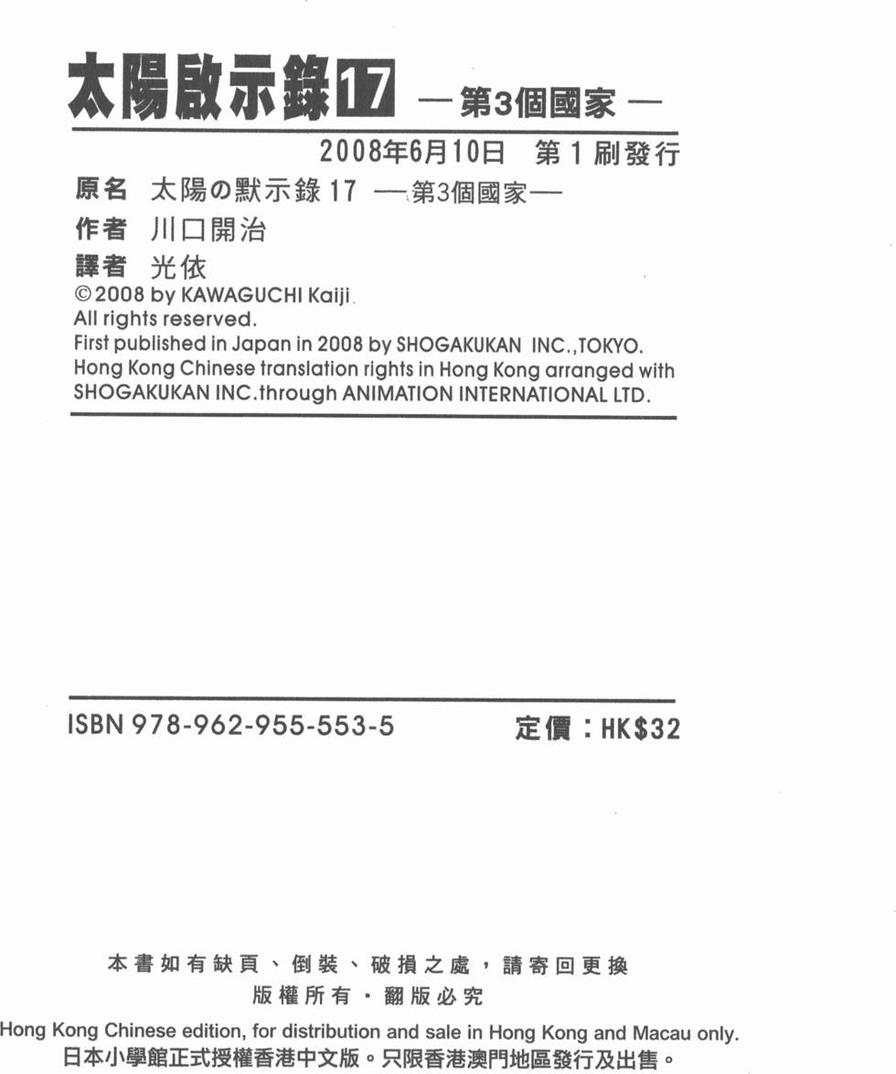 第228页