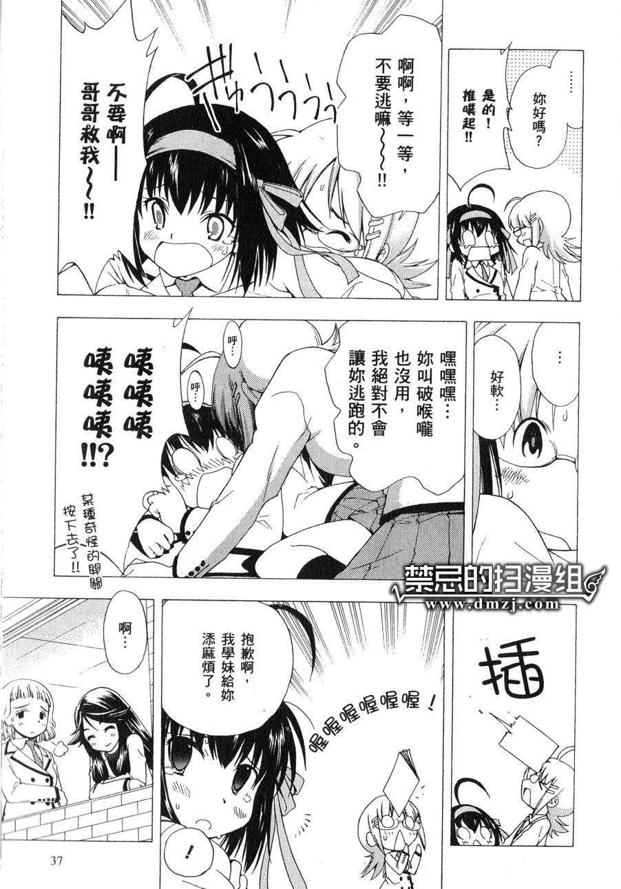 第38页
