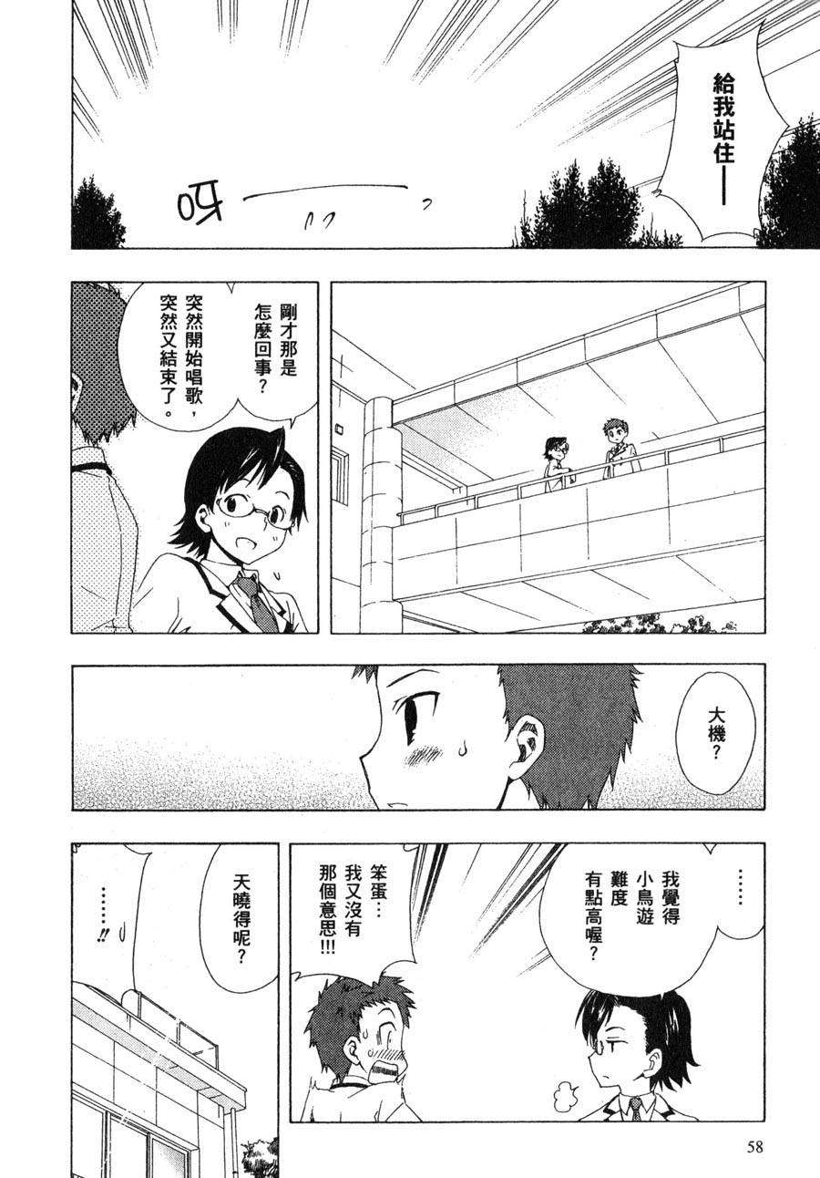 第59页