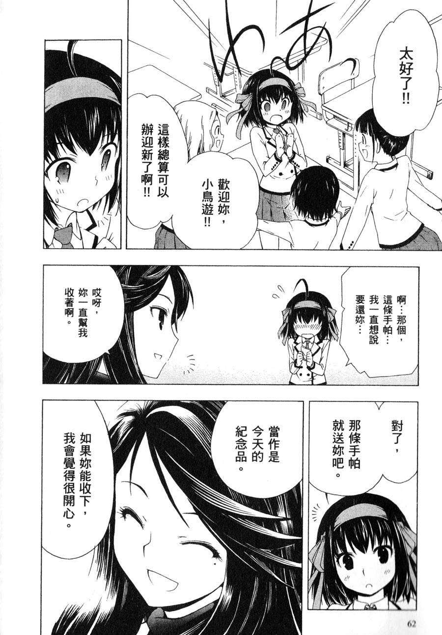 第63页