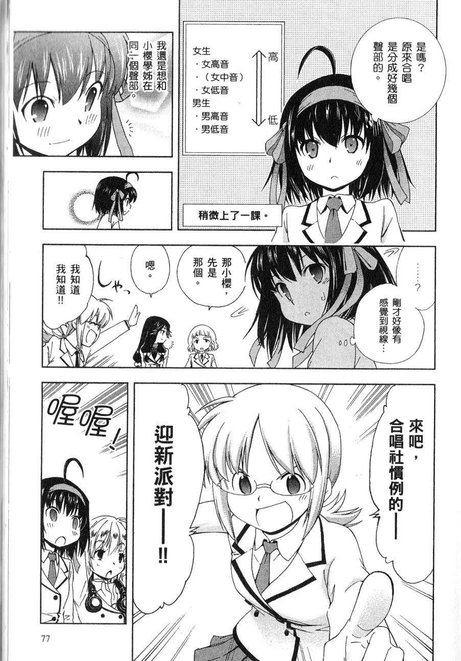 第78页