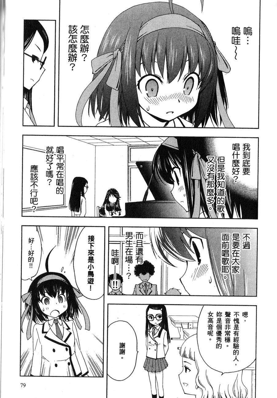 第80页