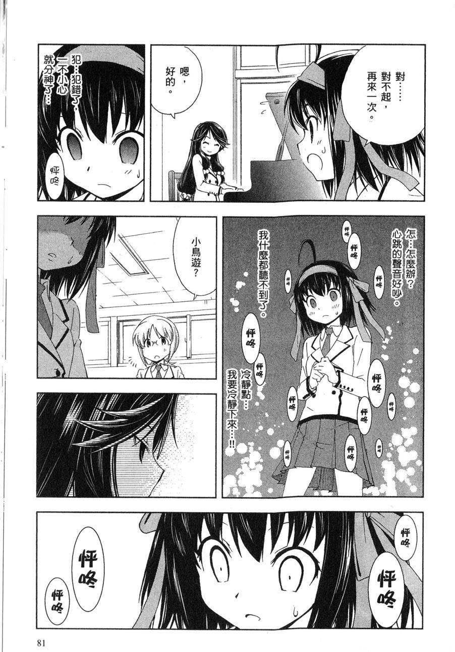 第82页