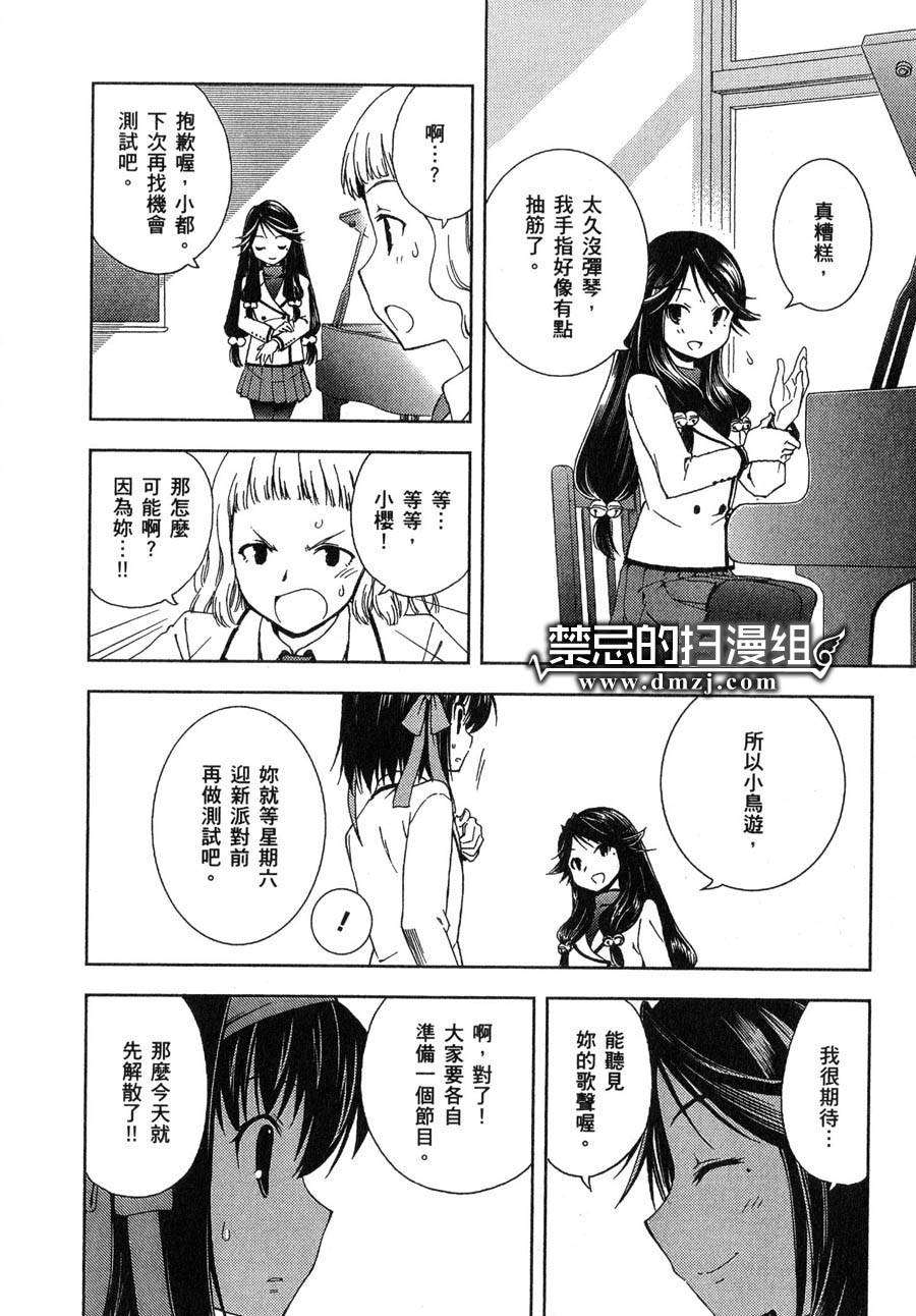 第83页