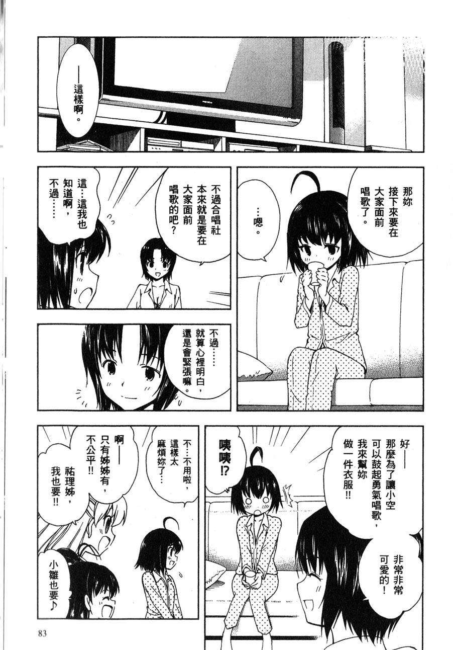 第84页