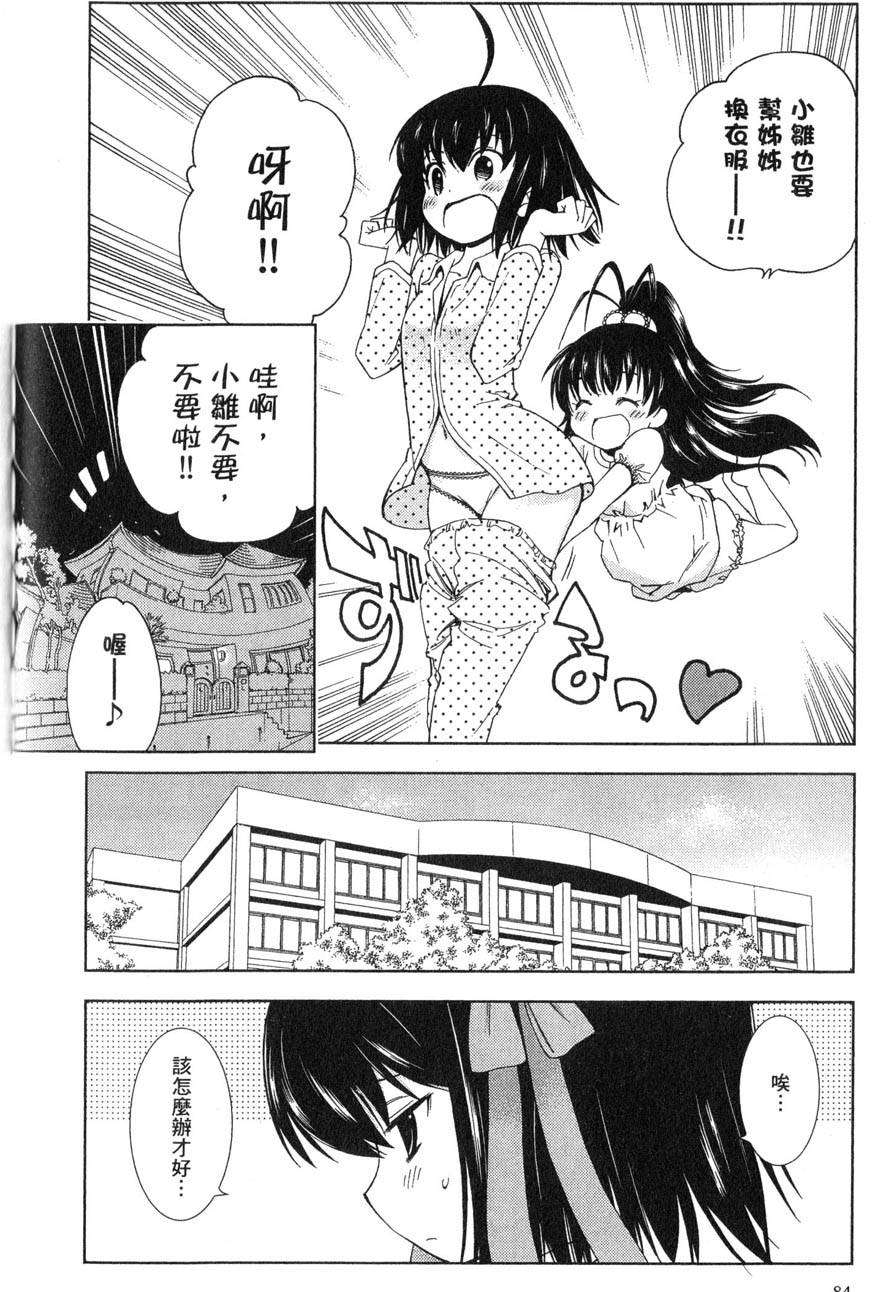 第85页