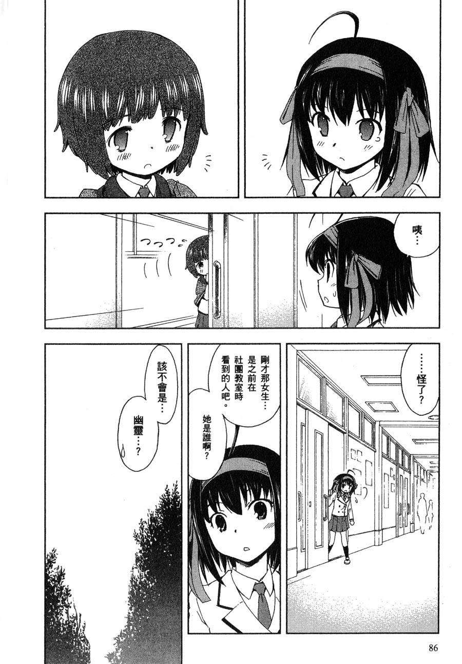 第87页