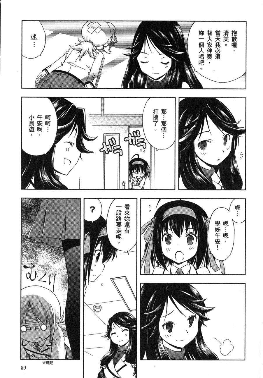第90页