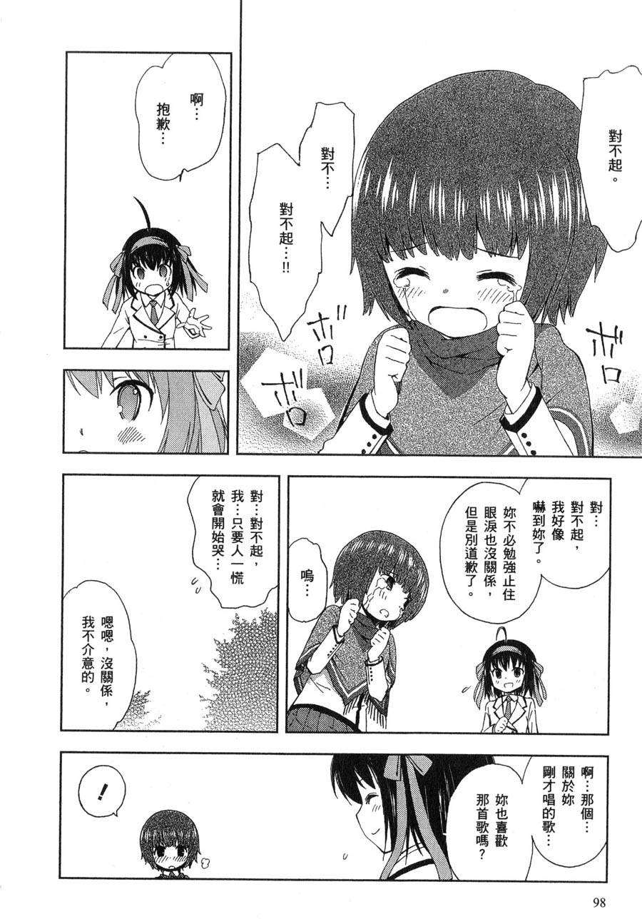 第99页