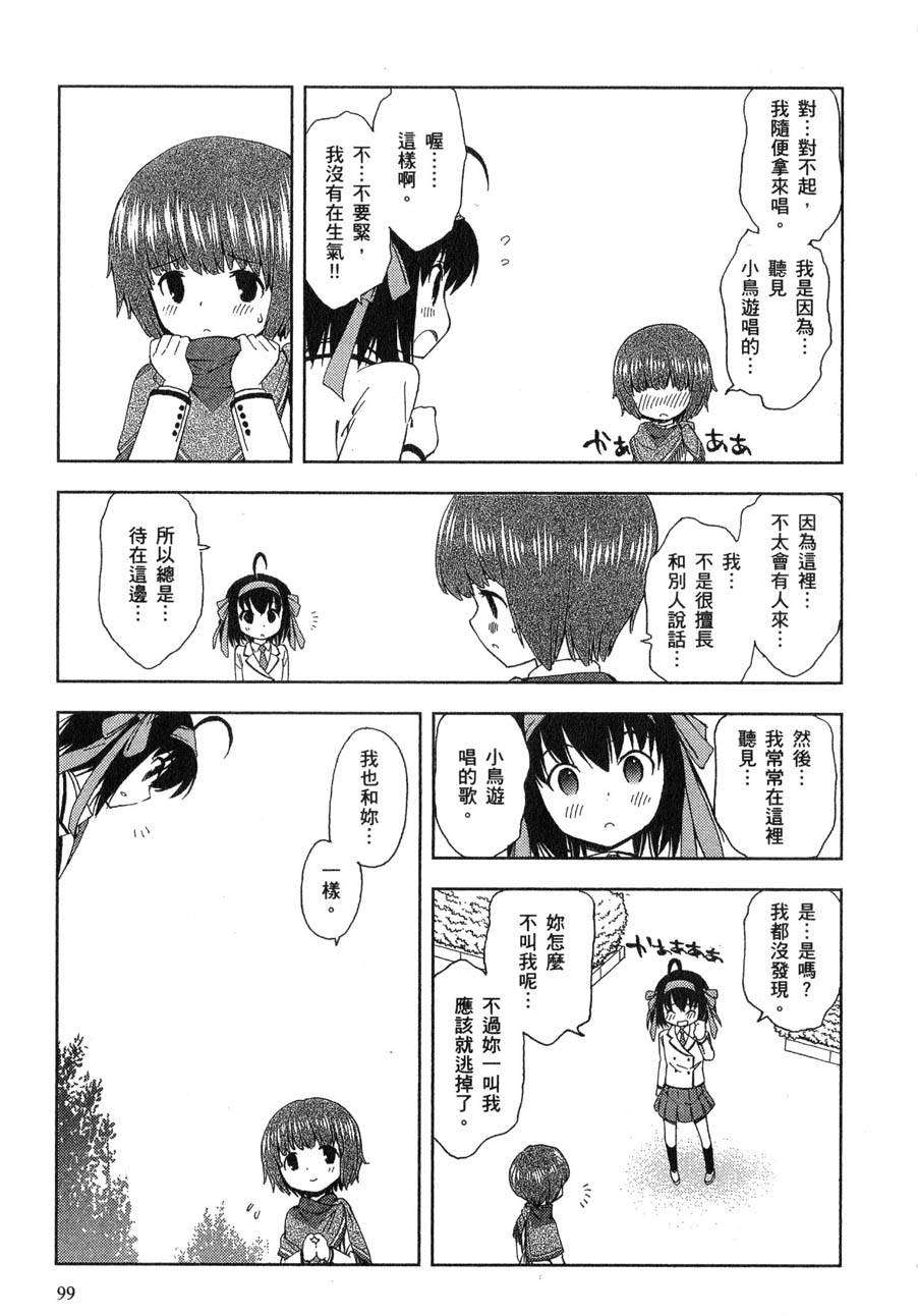 第100页