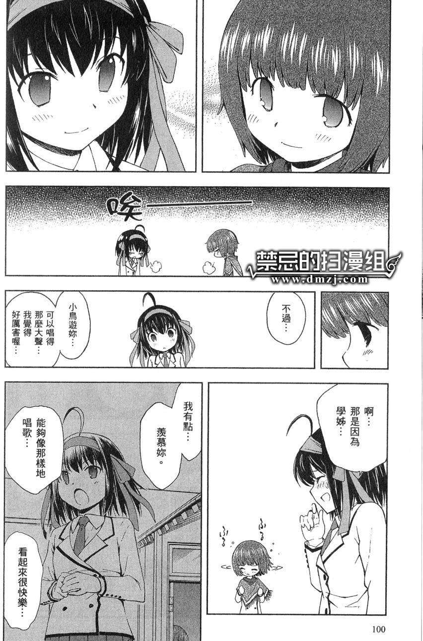 第101页