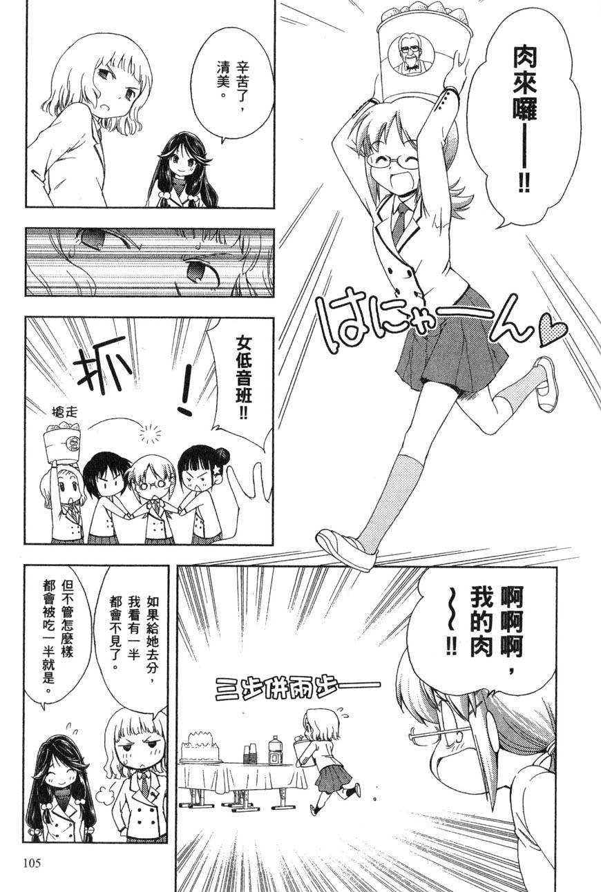 第106页