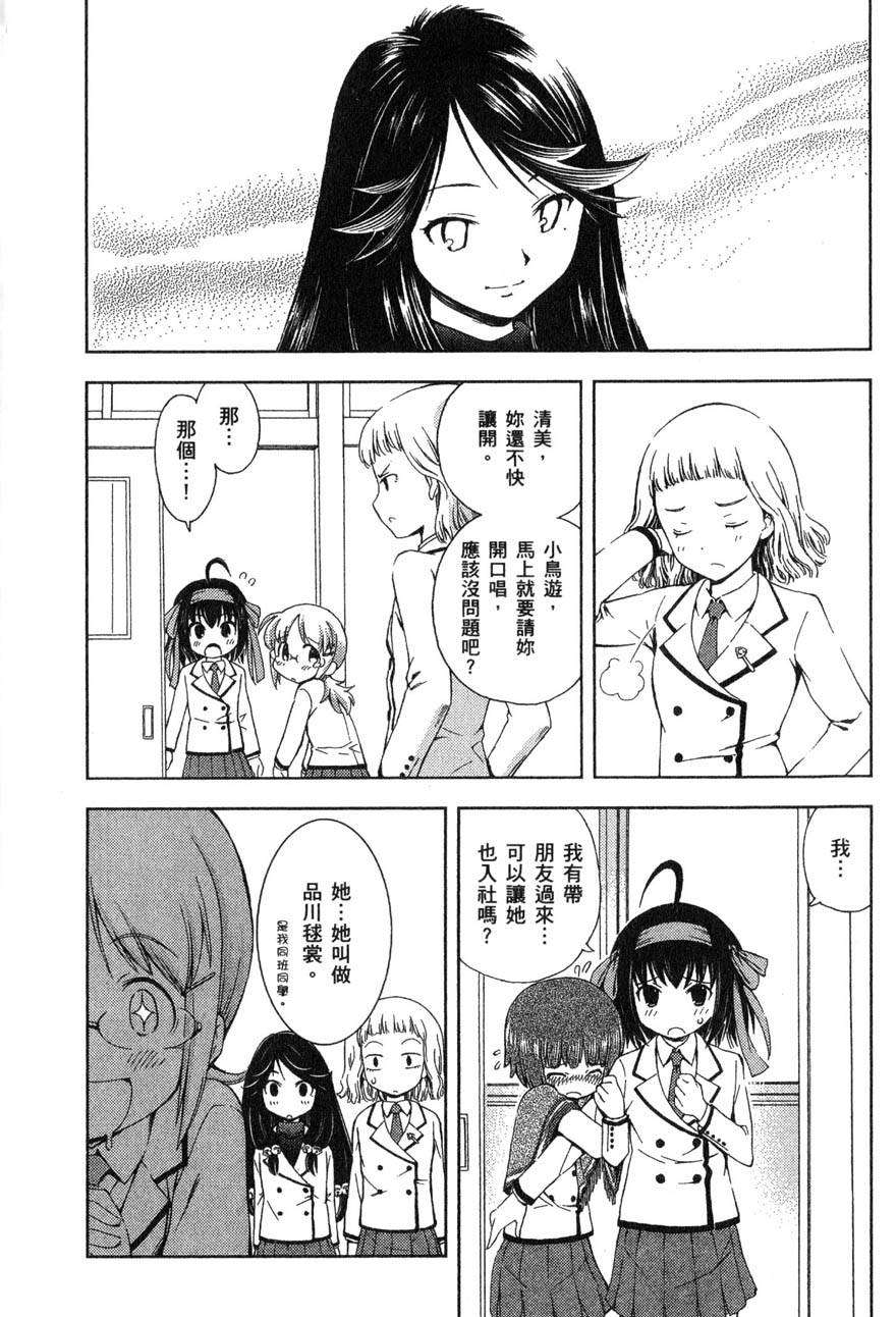 第109页