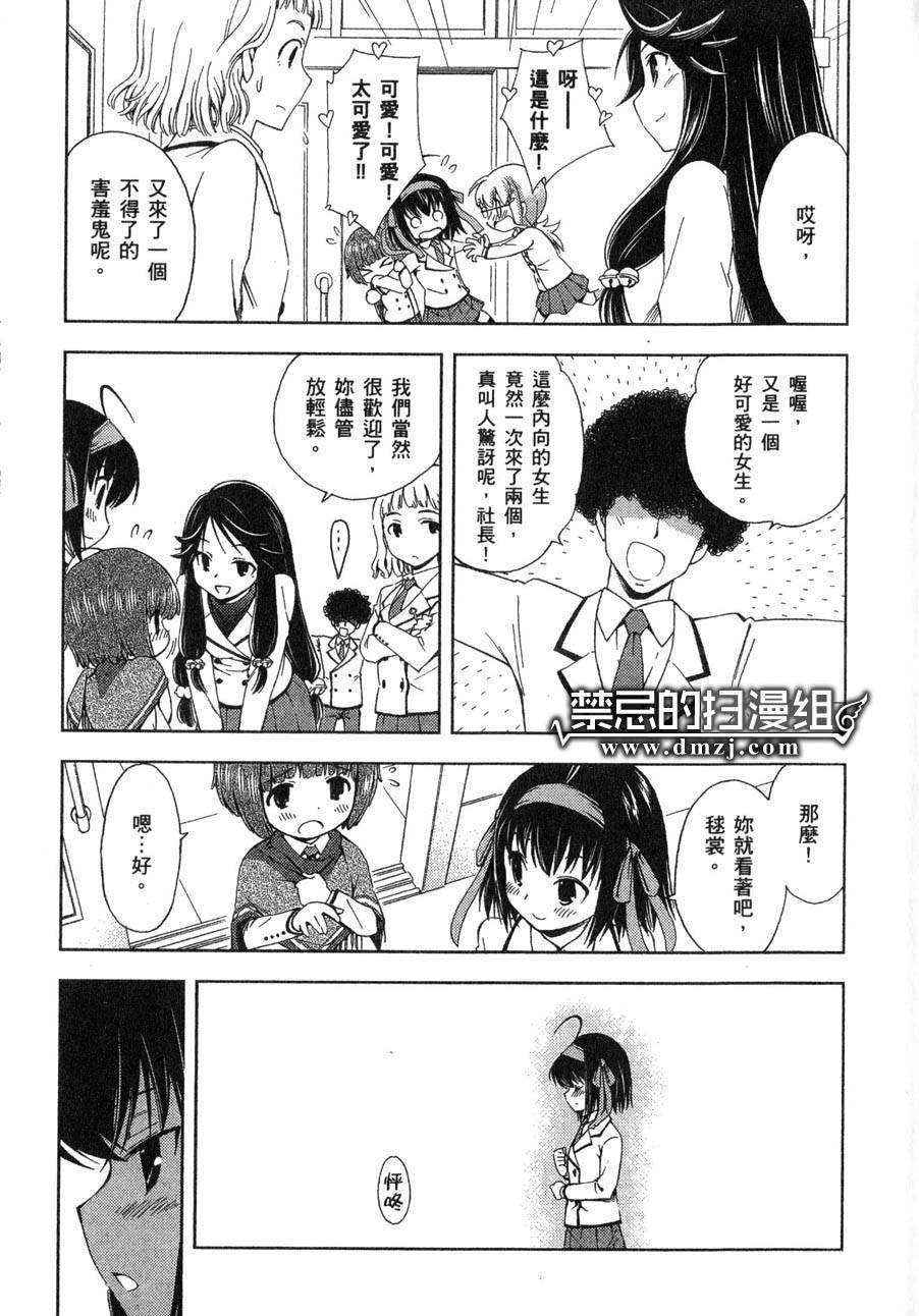 第110页