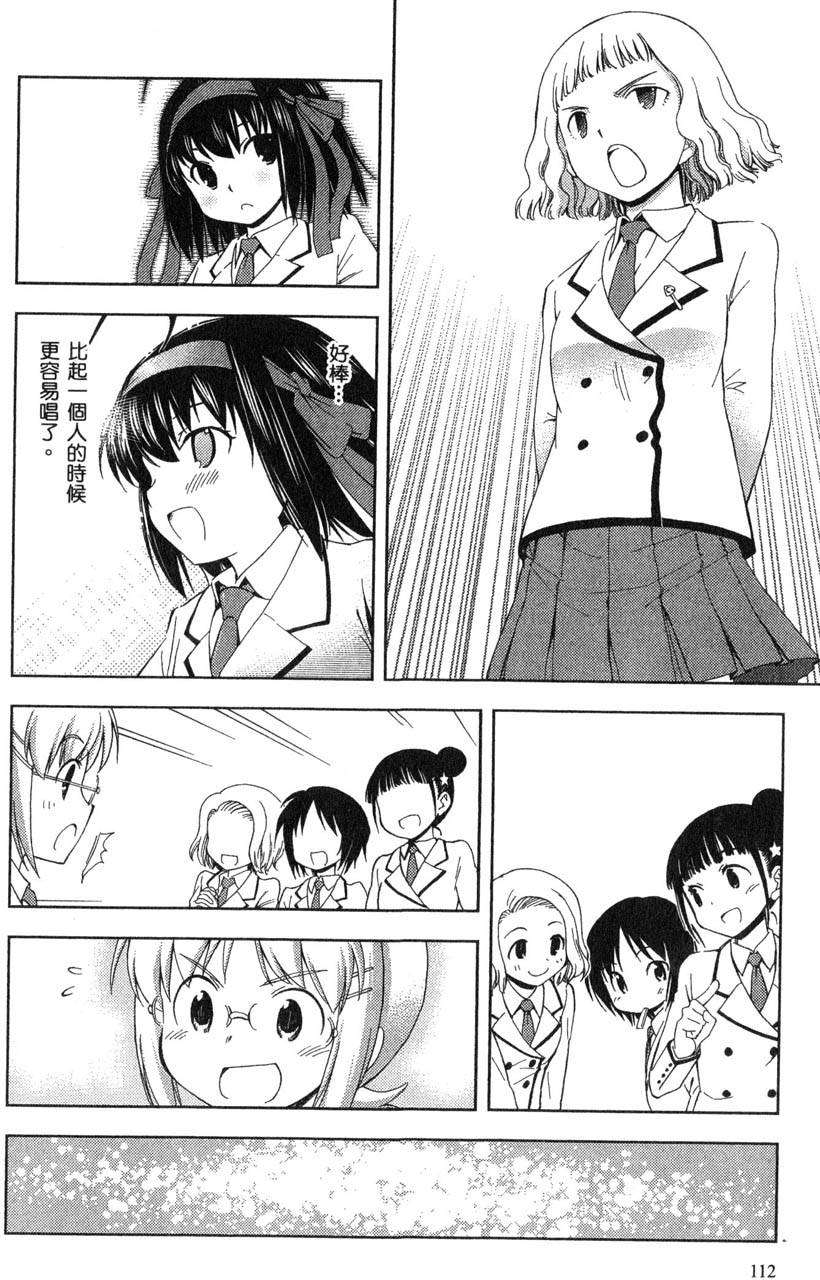第113页