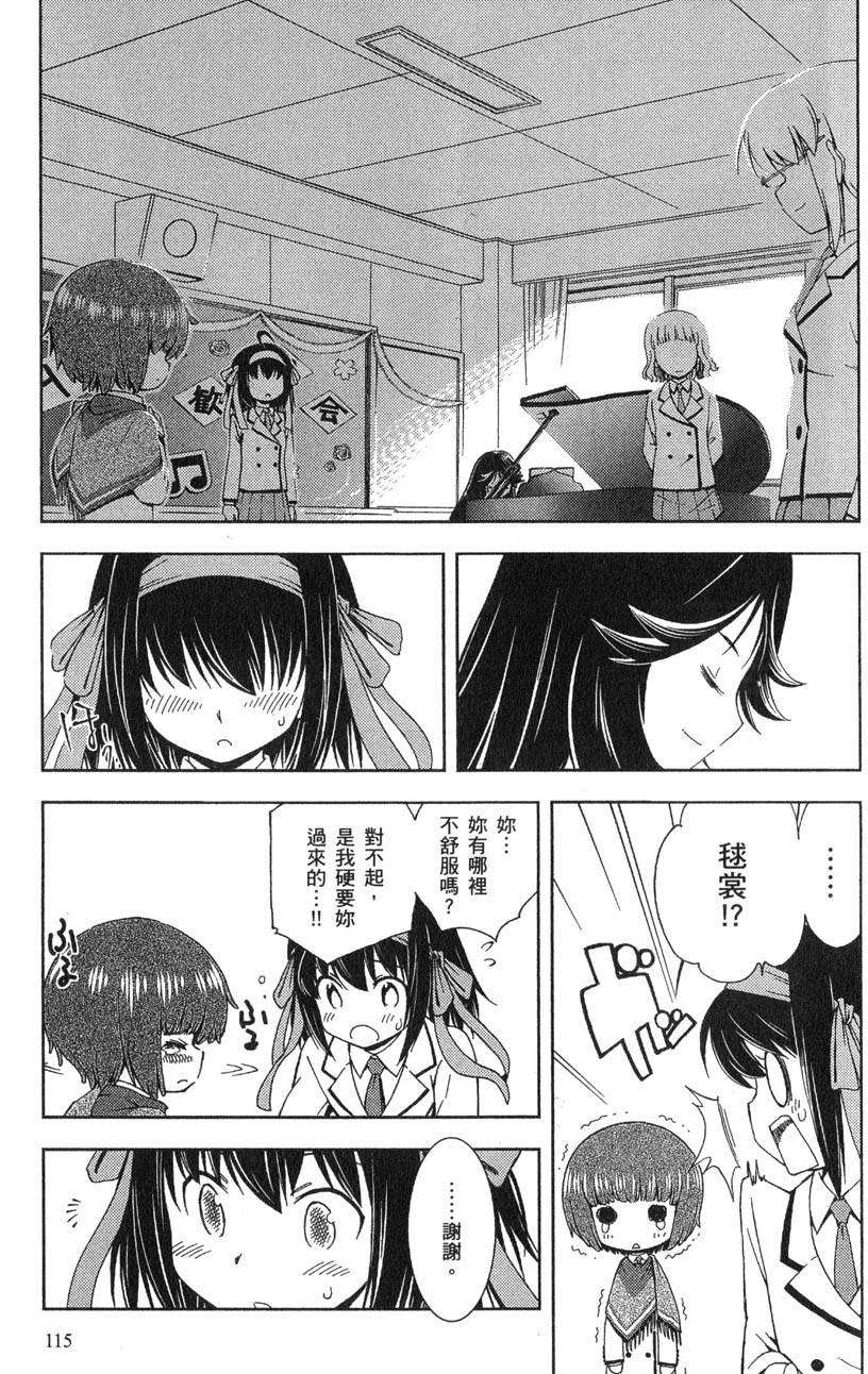 第116页