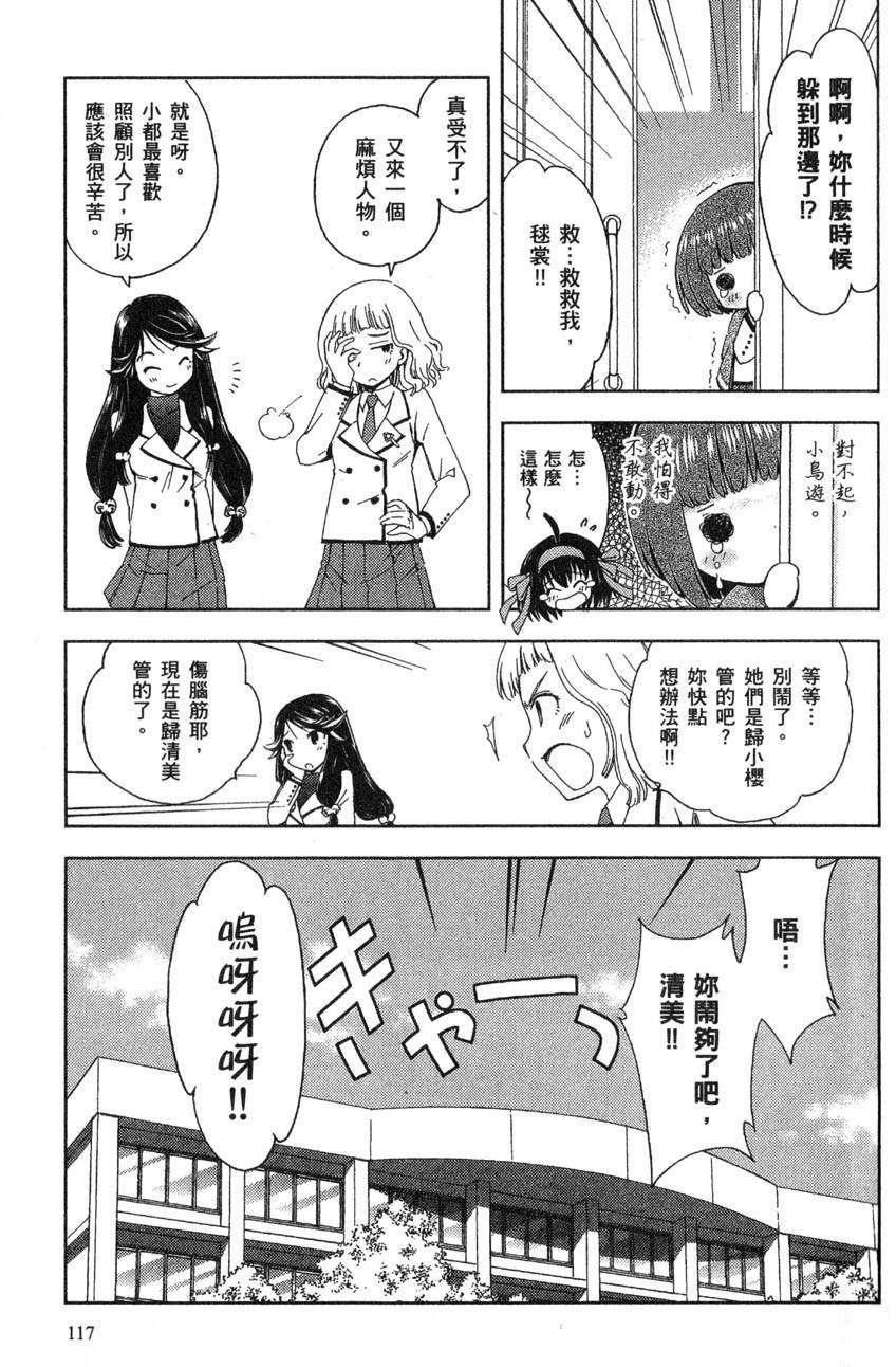 第118页
