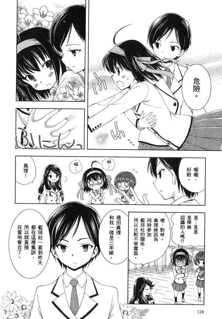 第129页