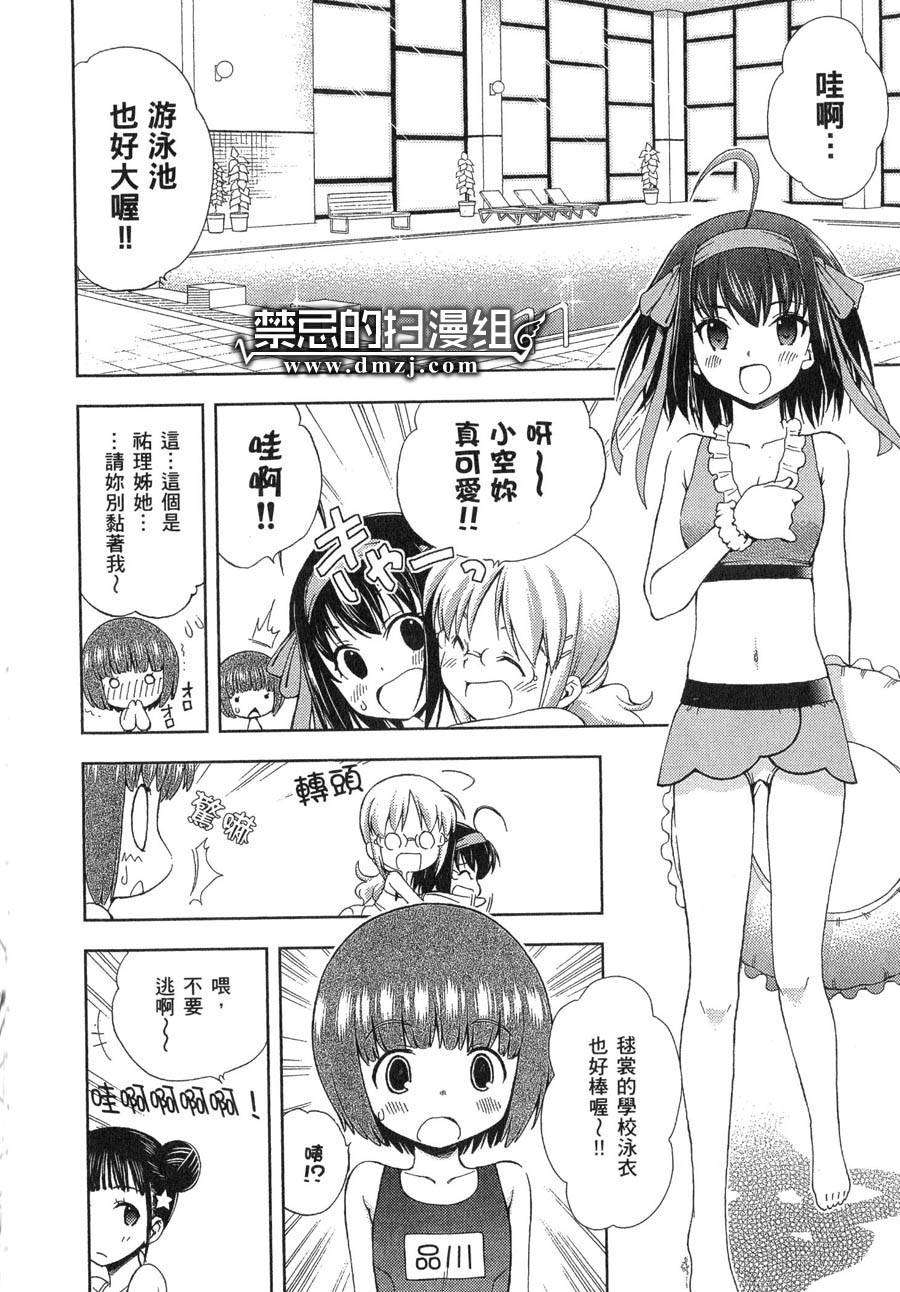 第137页