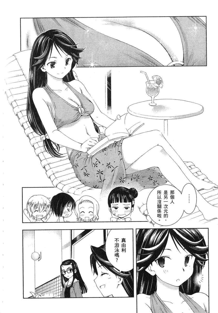 第139页