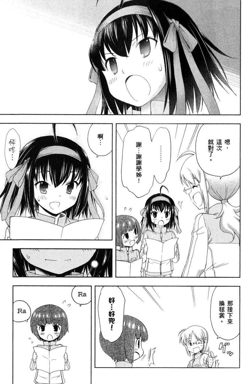 第144页