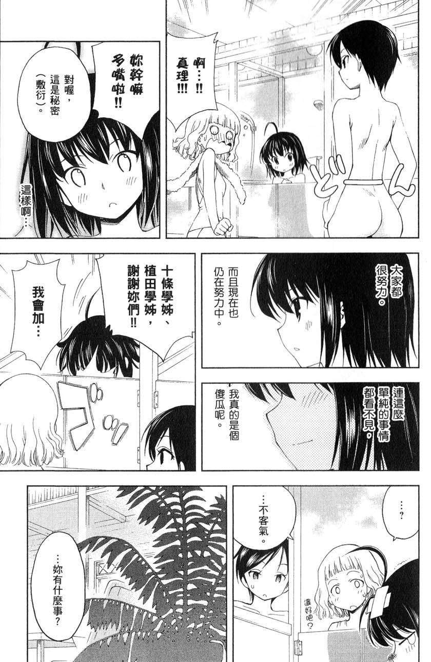 第150页